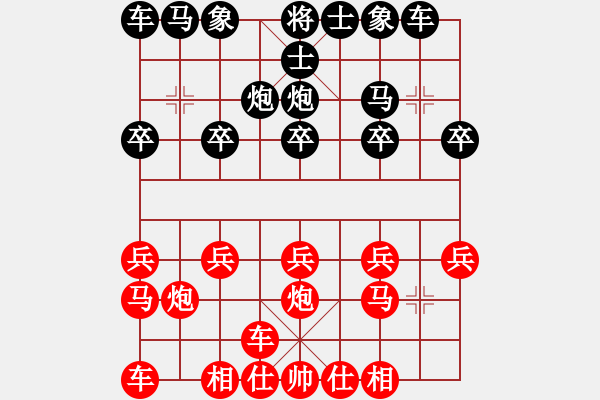 象棋棋譜圖片：橫才俊儒[292832991] -VS- 天使★順心如意[554867675] - 步數(shù)：10 