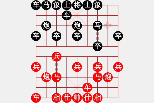 象棋棋譜圖片：芳v葶[1125445956] -VS- 火炎焱燚.□ [330288019] - 步數(shù)：10 