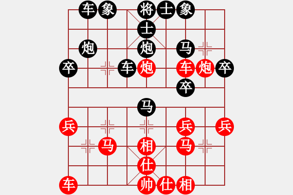 象棋棋譜圖片：芳v葶[1125445956] -VS- 火炎焱燚.□ [330288019] - 步數(shù)：30 