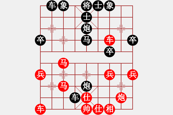 象棋棋譜圖片：芳v葶[1125445956] -VS- 火炎焱燚.□ [330288019] - 步數(shù)：40 