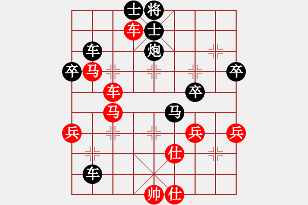 象棋棋譜圖片：芳v葶[1125445956] -VS- 火炎焱燚.□ [330288019] - 步數(shù)：60 