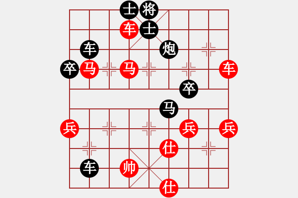 象棋棋譜圖片：芳v葶[1125445956] -VS- 火炎焱燚.□ [330288019] - 步數(shù)：70 