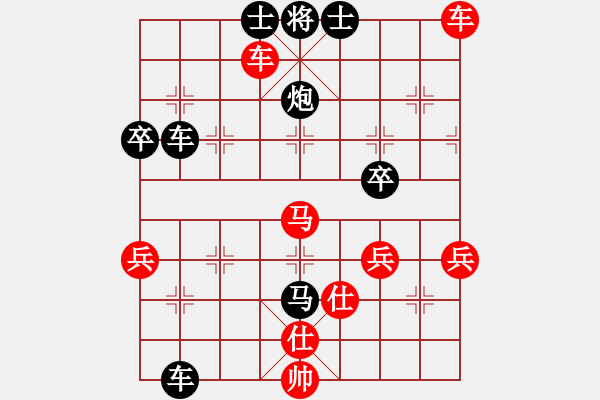 象棋棋譜圖片：芳v葶[1125445956] -VS- 火炎焱燚.□ [330288019] - 步數(shù)：80 