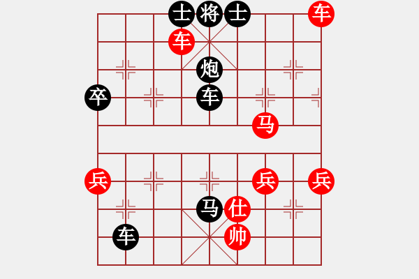 象棋棋譜圖片：芳v葶[1125445956] -VS- 火炎焱燚.□ [330288019] - 步數(shù)：88 