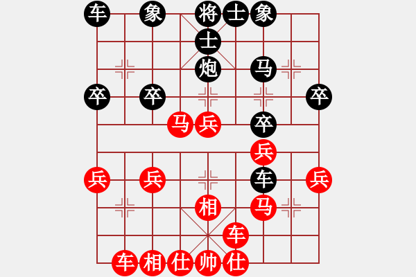 象棋棋譜圖片：風(fēng)行天下 [812984323] -VS- 橫才俊儒[292832991] - 步數(shù)：30 