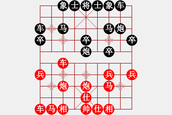 象棋棋譜圖片：香自苦寒來(9段)-負-江胡客(日帥) - 步數(shù)：20 