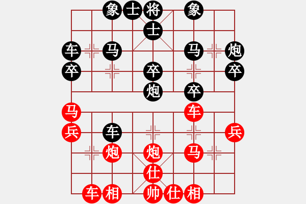 象棋棋譜圖片：香自苦寒來(9段)-負-江胡客(日帥) - 步數(shù)：30 