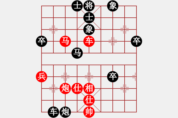 象棋棋譜圖片：香自苦寒來(9段)-負-江胡客(日帥) - 步數(shù)：68 