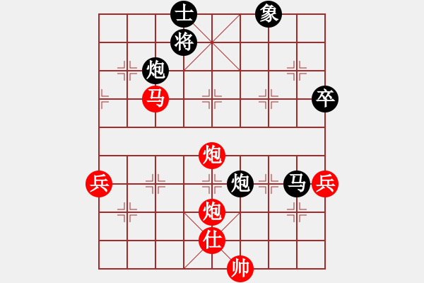 象棋棋譜圖片：太湖戰(zhàn)神八(5f)-勝-天王星黯淡(地煞) - 步數(shù)：100 