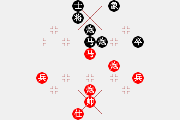 象棋棋譜圖片：太湖戰(zhàn)神八(5f)-勝-天王星黯淡(地煞) - 步數(shù)：110 