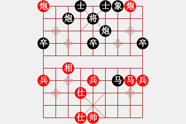 象棋棋譜圖片：太湖戰(zhàn)神八(5f)-勝-天王星黯淡(地煞) - 步數(shù)：70 