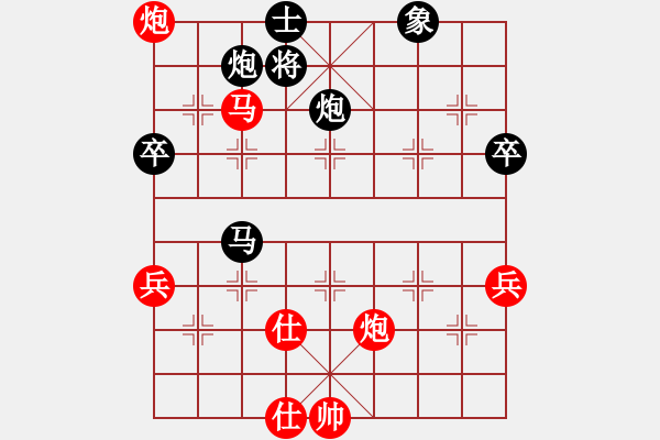 象棋棋譜圖片：太湖戰(zhàn)神八(5f)-勝-天王星黯淡(地煞) - 步數(shù)：80 