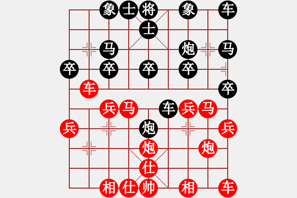 象棋棋譜圖片：棋樂無窮[紅] -VS- 橫才俊儒[黑] - 步數(shù)：20 