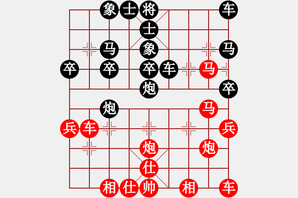 象棋棋譜圖片：棋樂無窮[紅] -VS- 橫才俊儒[黑] - 步數(shù)：30 