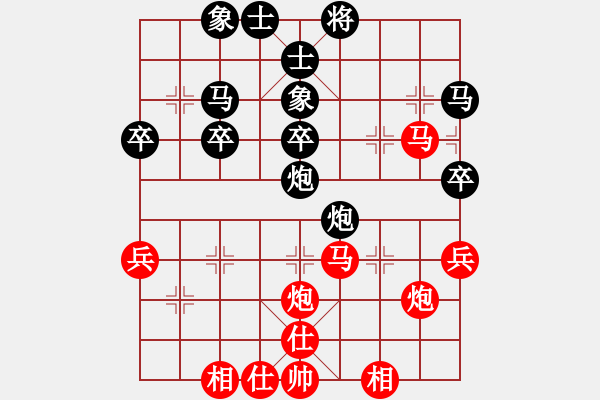 象棋棋譜圖片：棋樂無窮[紅] -VS- 橫才俊儒[黑] - 步數(shù)：40 