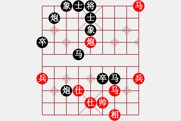 象棋棋譜圖片：棋樂無窮[紅] -VS- 橫才俊儒[黑] - 步數(shù)：70 