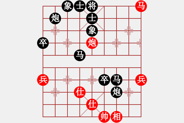 象棋棋譜圖片：棋樂無窮[紅] -VS- 橫才俊儒[黑] - 步數(shù)：72 