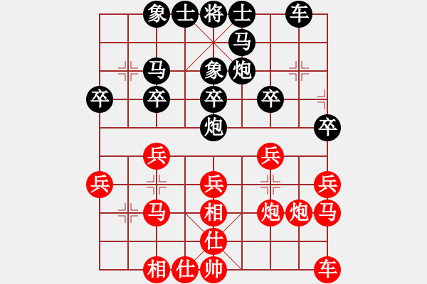 象棋棋譜圖片：煙臺路邊棋(6段)-勝-混江龍(1段) - 步數(shù)：20 