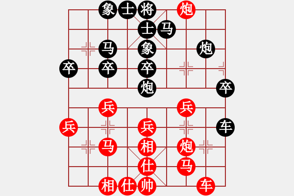 象棋棋譜圖片：煙臺路邊棋(6段)-勝-混江龍(1段) - 步數(shù)：30 