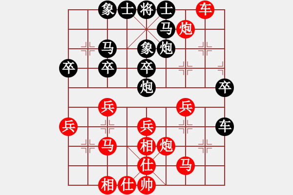 象棋棋譜圖片：煙臺路邊棋(6段)-勝-混江龍(1段) - 步數(shù)：35 