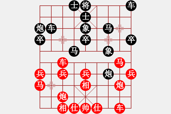 象棋棋譜圖片：江蘇湯溝兩相和 李群 負(fù) 河北金環(huán)鋼構(gòu) 申鵬 - 步數(shù)：30 