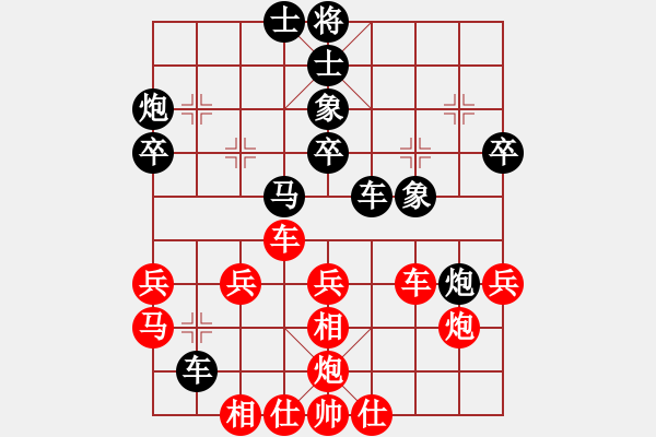 象棋棋譜圖片：江蘇湯溝兩相和 李群 負(fù) 河北金環(huán)鋼構(gòu) 申鵬 - 步數(shù)：40 