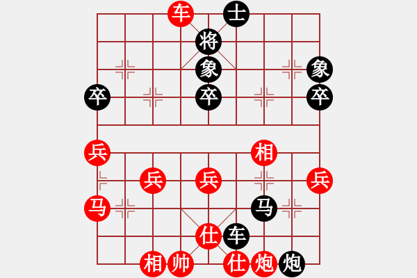 象棋棋譜圖片：江蘇湯溝兩相和 李群 負(fù) 河北金環(huán)鋼構(gòu) 申鵬 - 步數(shù)：80 