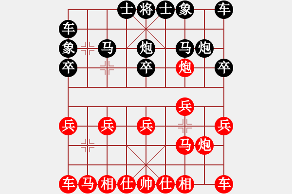 象棋棋譜圖片：anan[1150575449] -VS- 橫才俊儒[292832991] - 步數(shù)：10 