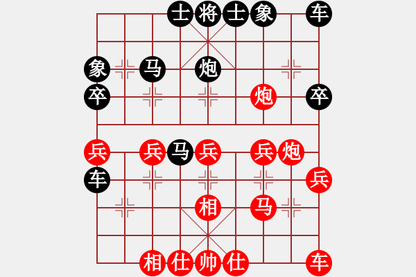 象棋棋譜圖片：anan[1150575449] -VS- 橫才俊儒[292832991] - 步數(shù)：30 