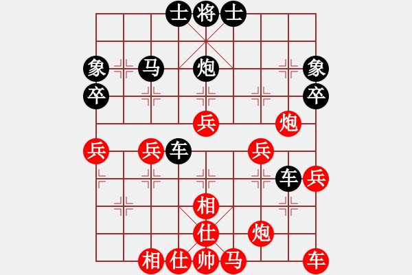 象棋棋譜圖片：anan[1150575449] -VS- 橫才俊儒[292832991] - 步數(shù)：50 