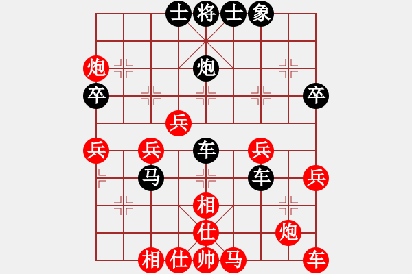 象棋棋譜圖片：anan[1150575449] -VS- 橫才俊儒[292832991] - 步數(shù)：60 