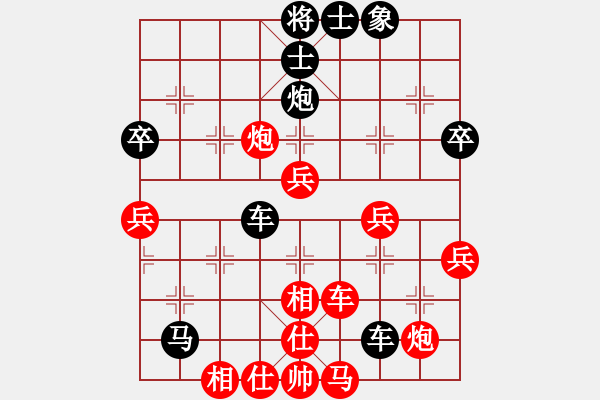 象棋棋譜圖片：anan[1150575449] -VS- 橫才俊儒[292832991] - 步數(shù)：70 