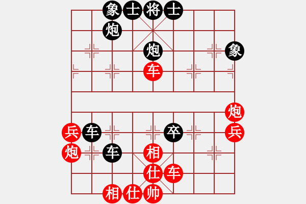 象棋棋譜圖片：2017鳳崗1季度象棋公開賽陳樹雄先負(fù)曹巖磊3 - 步數(shù)：50 