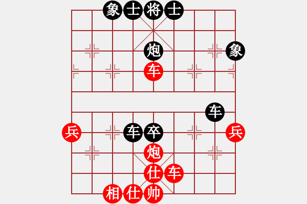 象棋棋譜圖片：2017鳳崗1季度象棋公開賽陳樹雄先負(fù)曹巖磊3 - 步數(shù)：60 