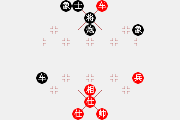 象棋棋譜圖片：2017鳳崗1季度象棋公開賽陳樹雄先負(fù)曹巖磊3 - 步數(shù)：70 