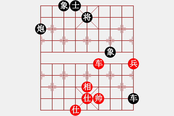 象棋棋譜圖片：2017鳳崗1季度象棋公開賽陳樹雄先負(fù)曹巖磊3 - 步數(shù)：80 