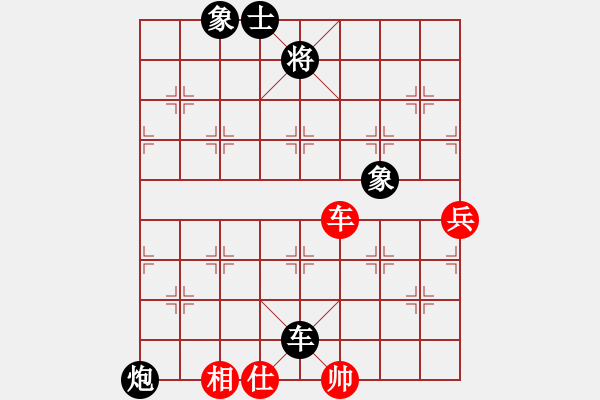 象棋棋譜圖片：2017鳳崗1季度象棋公開賽陳樹雄先負(fù)曹巖磊3 - 步數(shù)：84 