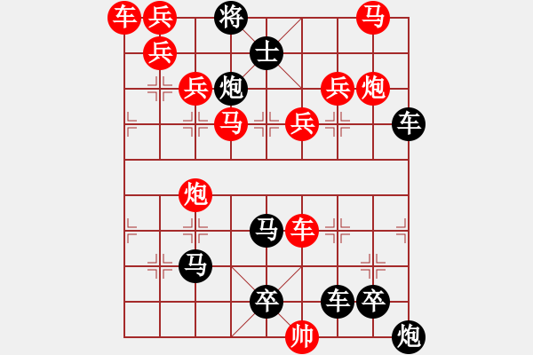 象棋棋譜圖片：☆《雅韻齋》☆【千江有水千江月 10026;萬(wàn)里無(wú)云萬(wàn)里星】☆　　秦 臻 擬局 - 步數(shù)：0 