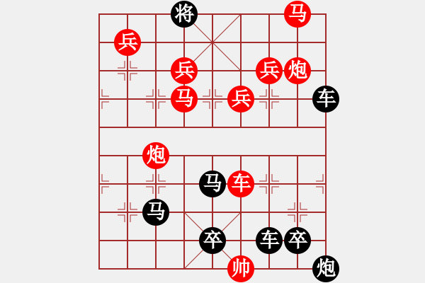 象棋棋譜圖片：☆《雅韻齋》☆【千江有水千江月 10026;萬(wàn)里無(wú)云萬(wàn)里星】☆　　秦 臻 擬局 - 步數(shù)：10 