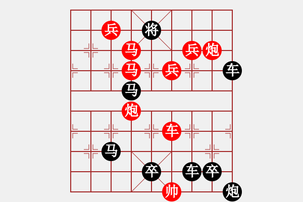 象棋棋譜圖片：☆《雅韻齋》☆【千江有水千江月 10026;萬(wàn)里無(wú)云萬(wàn)里星】☆　　秦 臻 擬局 - 步數(shù)：20 