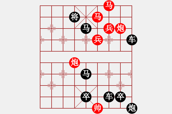 象棋棋譜圖片：☆《雅韻齋》☆【千江有水千江月 10026;萬(wàn)里無(wú)云萬(wàn)里星】☆　　秦 臻 擬局 - 步數(shù)：30 