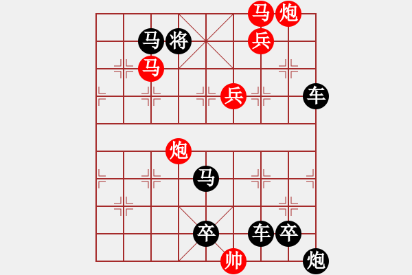 象棋棋譜圖片：☆《雅韻齋》☆【千江有水千江月 10026;萬(wàn)里無(wú)云萬(wàn)里星】☆　　秦 臻 擬局 - 步數(shù)：40 