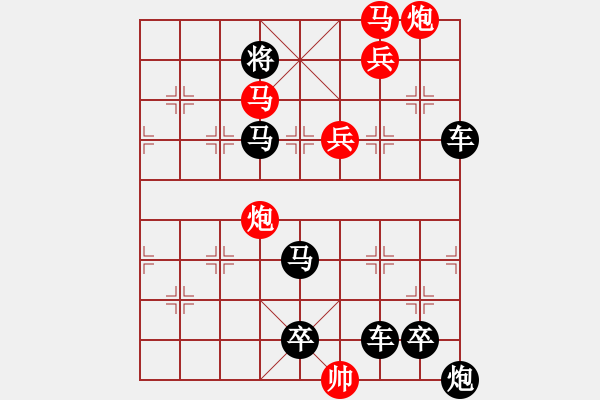 象棋棋譜圖片：☆《雅韻齋》☆【千江有水千江月 10026;萬(wàn)里無(wú)云萬(wàn)里星】☆　　秦 臻 擬局 - 步數(shù)：50 