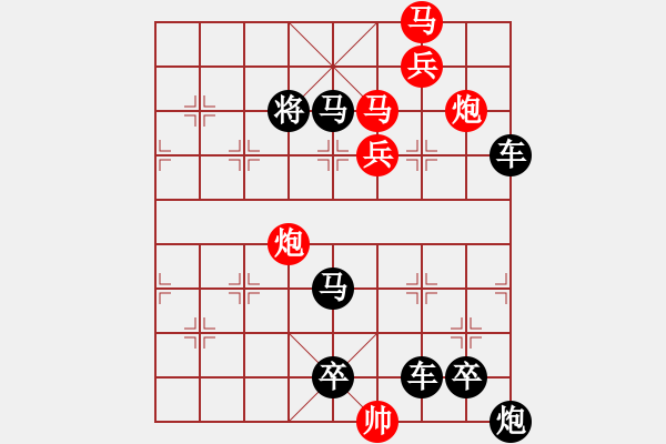 象棋棋譜圖片：☆《雅韻齋》☆【千江有水千江月 10026;萬(wàn)里無(wú)云萬(wàn)里星】☆　　秦 臻 擬局 - 步數(shù)：60 