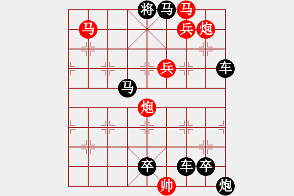 象棋棋譜圖片：☆《雅韻齋》☆【千江有水千江月 10026;萬(wàn)里無(wú)云萬(wàn)里星】☆　　秦 臻 擬局 - 步數(shù)：70 