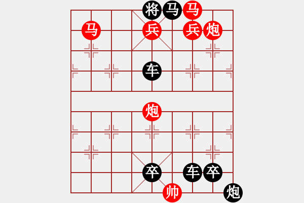 象棋棋譜圖片：☆《雅韻齋》☆【千江有水千江月 10026;萬(wàn)里無(wú)云萬(wàn)里星】☆　　秦 臻 擬局 - 步數(shù)：75 