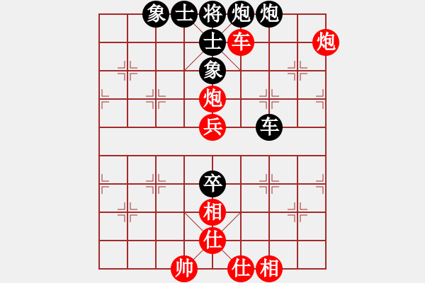 象棋棋譜圖片：向海象棋(6段)-和-旋轉(zhuǎn)(5段) - 步數(shù)：110 