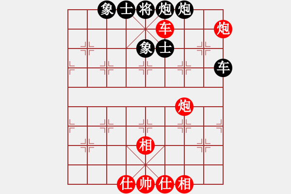 象棋棋譜圖片：向海象棋(6段)-和-旋轉(zhuǎn)(5段) - 步數(shù)：120 