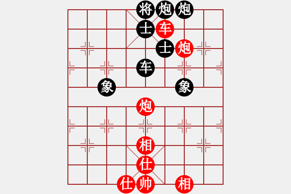 象棋棋譜圖片：向海象棋(6段)-和-旋轉(zhuǎn)(5段) - 步數(shù)：130 