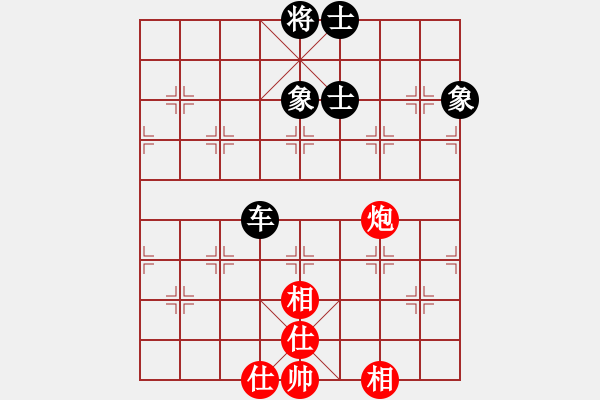 象棋棋譜圖片：向海象棋(6段)-和-旋轉(zhuǎn)(5段) - 步數(shù)：150 